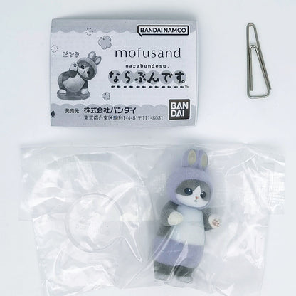 Mofusand Narabundesu Flocked Figure Vol 1 Usanyan Rabbit Bandai Gashapon Toys Purple