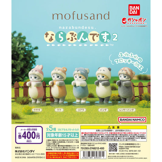 Mofusand Narabundesu Flocked Figure Vol 2 Bandai Gashapon Toys set of 5
