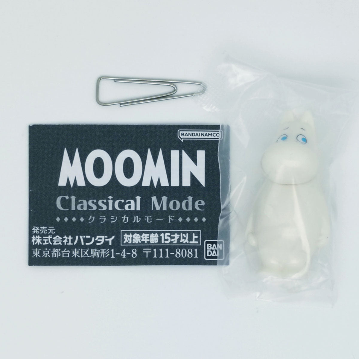 Moomin Classical Mode Capsule Figure Bandai Gashapon Toys