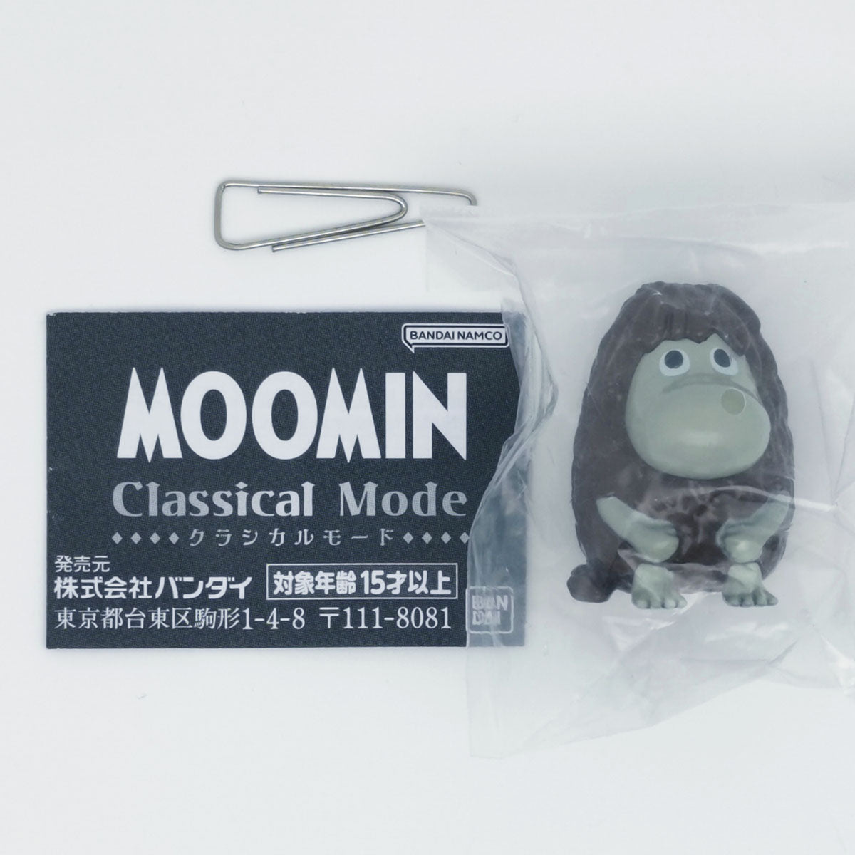 Moomin Classical Mode Capsule Figure Bandai Gashapon Toys Ancestor