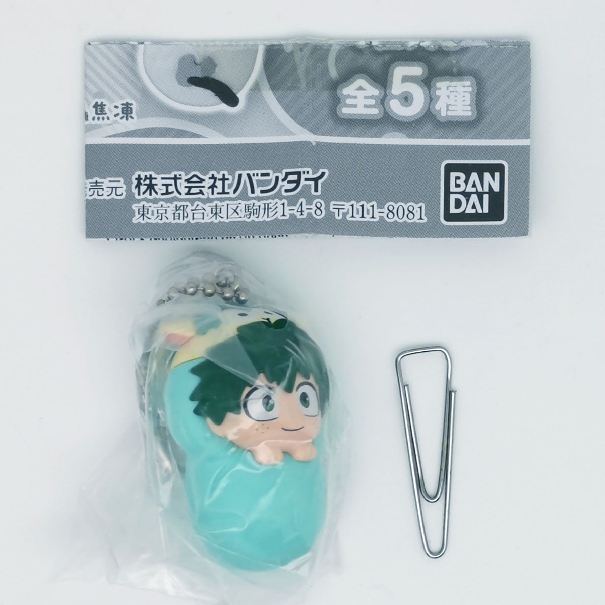 My Hero Academia Swaddle Mascot Charm Figure Bandai Gashapon Toys Izuku Midoriya