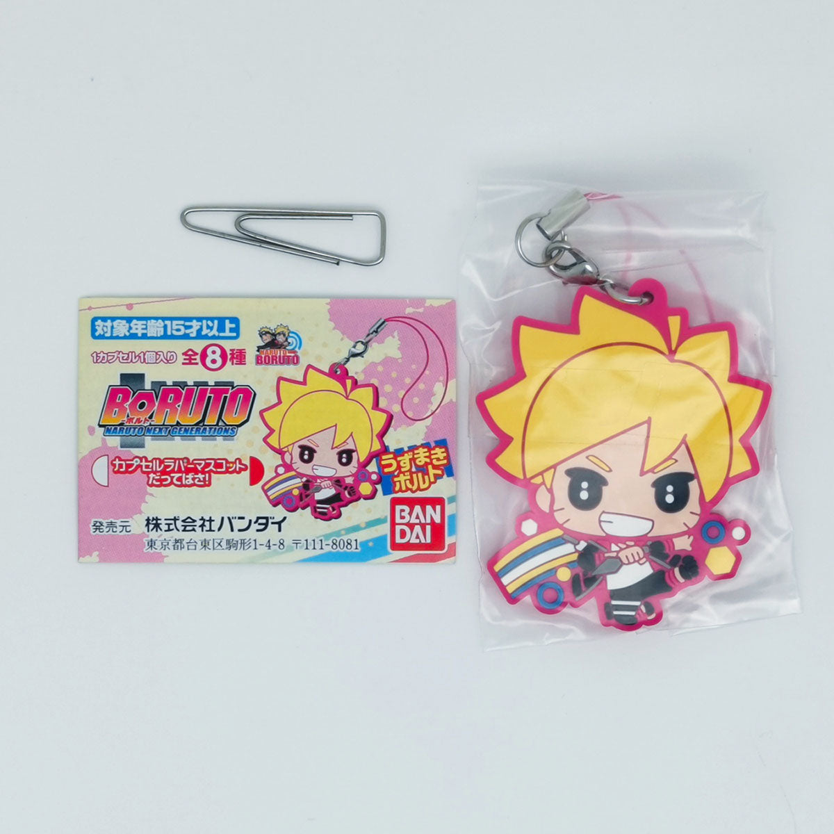 Boruto Naruto Next Generations Rubber Mascot Bandai Gashapon Toys Boruto Uzumaki