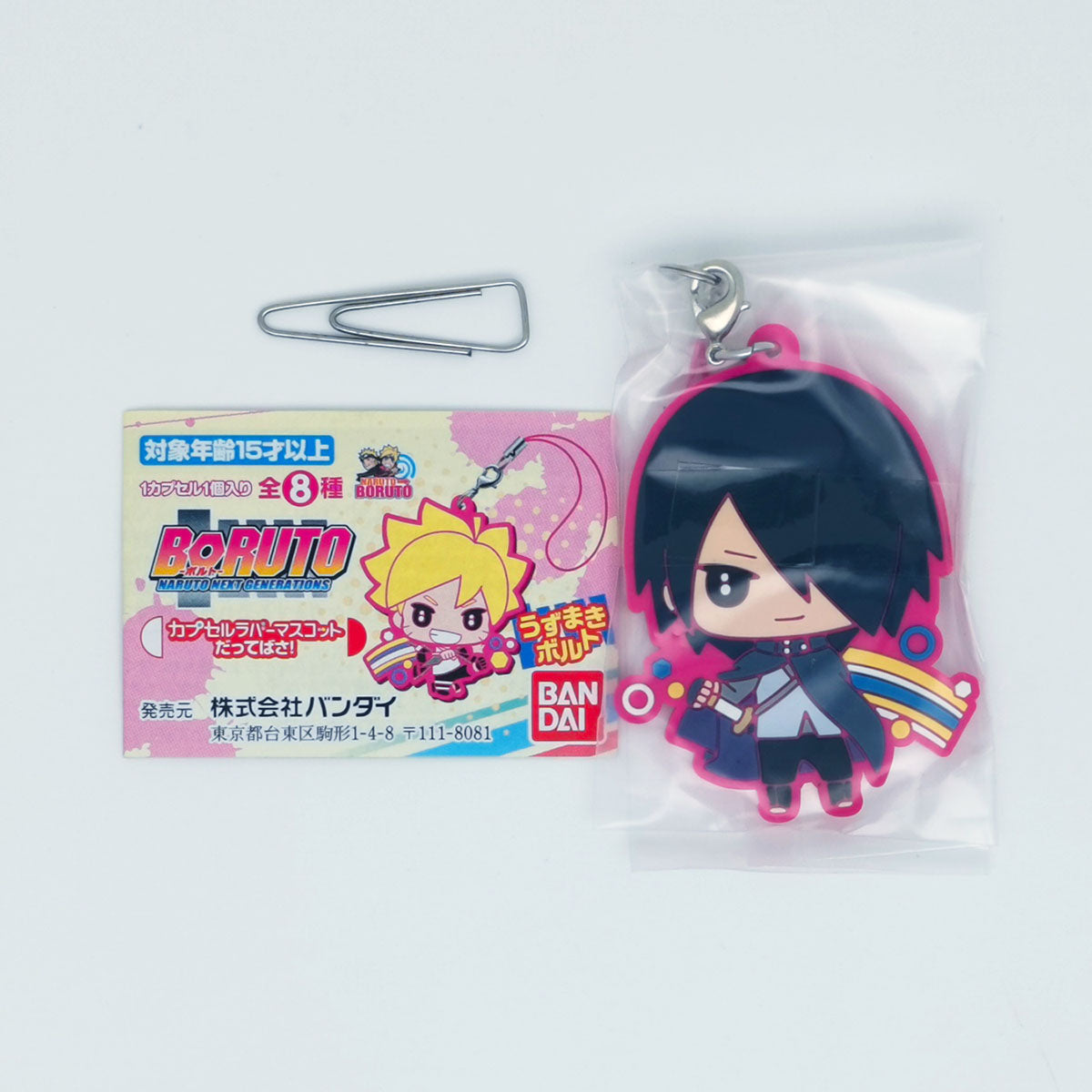 Boruto Naruto Next Generations Rubber Mascot Bandai Gashapon Toys Sasuke Uchiha