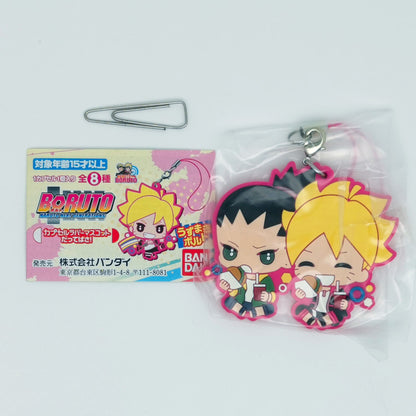 Boruto Naruto Next Generations Rubber Mascot Bandai Gashapon Toys