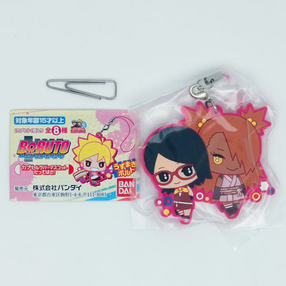 Boruto Naruto Next Generations Rubber Mascot Bandai Gashapon Toys