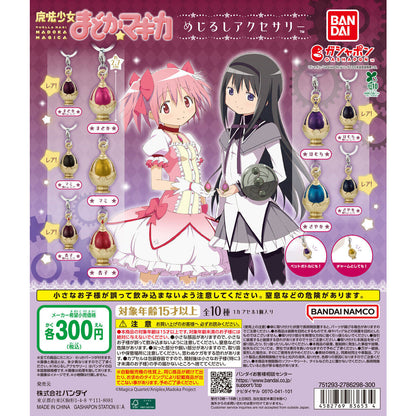 Puella Magi Madoka Magica Mejirushi Accessories Bandai Gashapon Toys