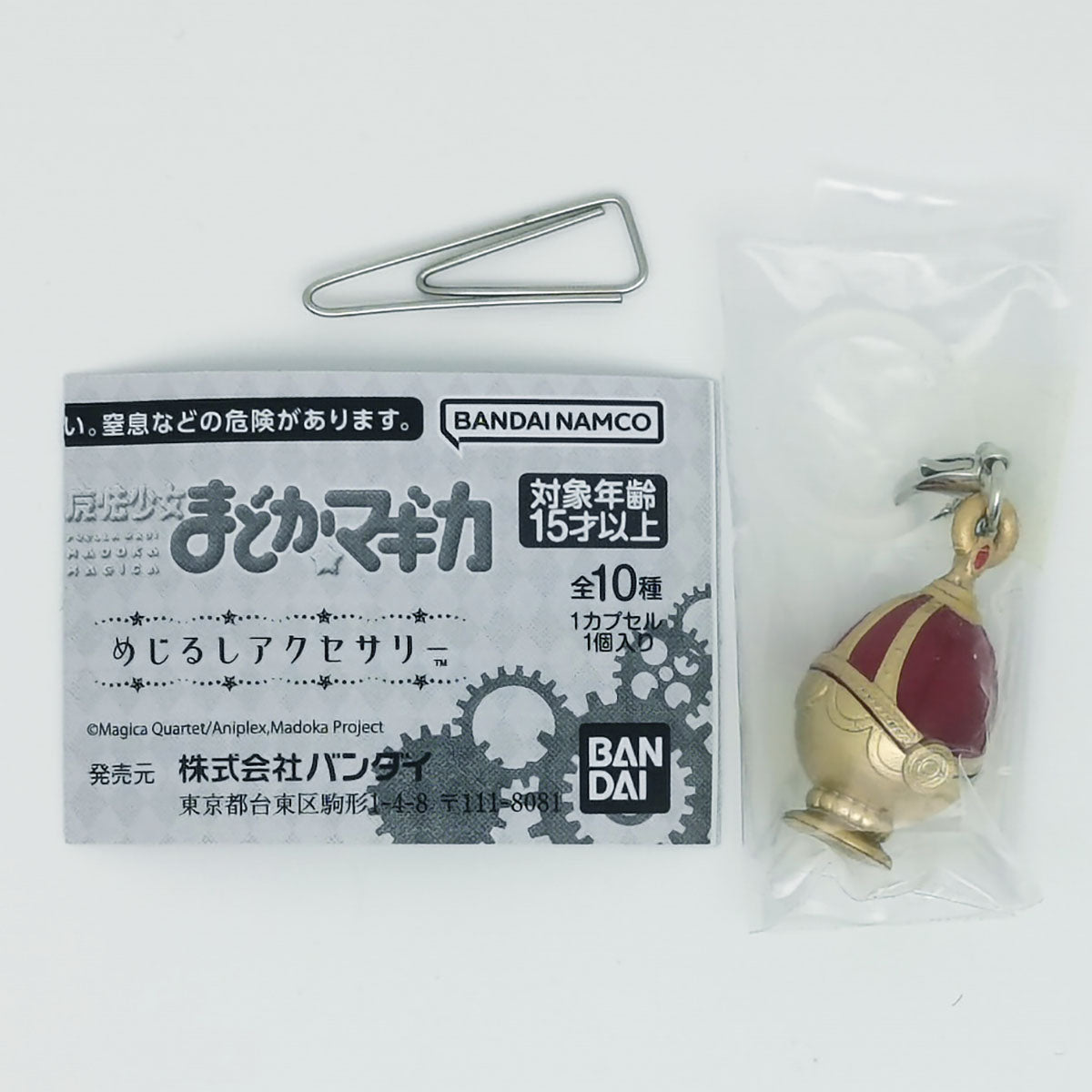 Puella Magi Madoka Magica Mejirushi Accessories Bandai Gashapon Toys Madoka Soul Gem