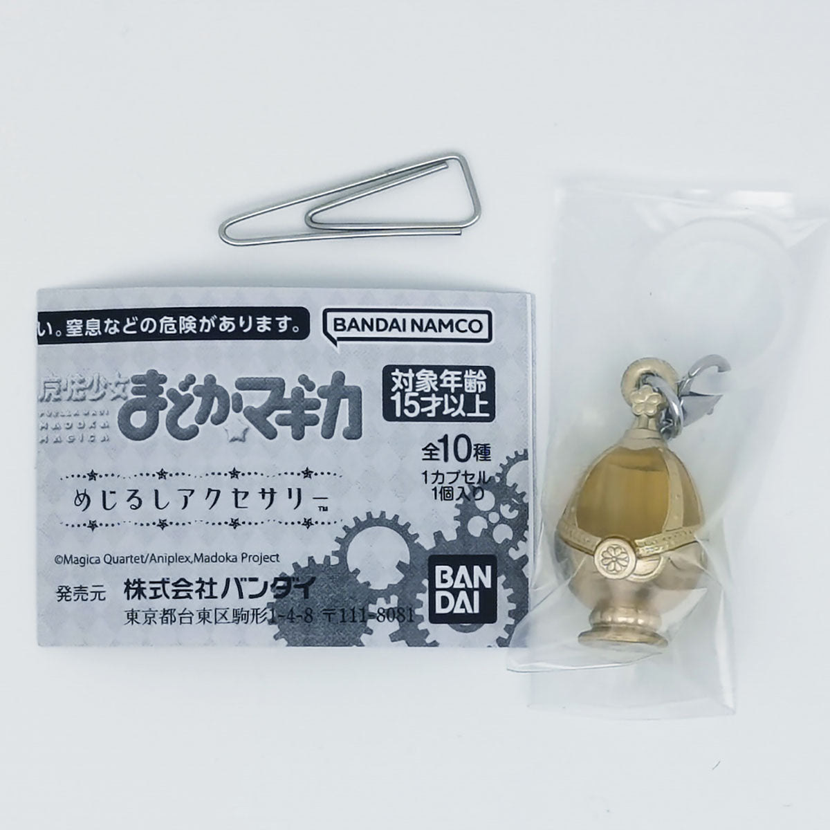 Puella Magi Madoka Magica Mejirushi Accessories Bandai Gashapon Toys Mami