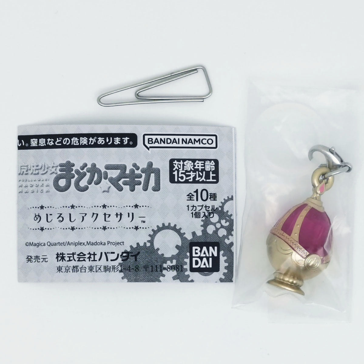 Puella Magi Madoka Magica Mejirushi Accessories Bandai Gashapon Toys Soul Gem Kyoko