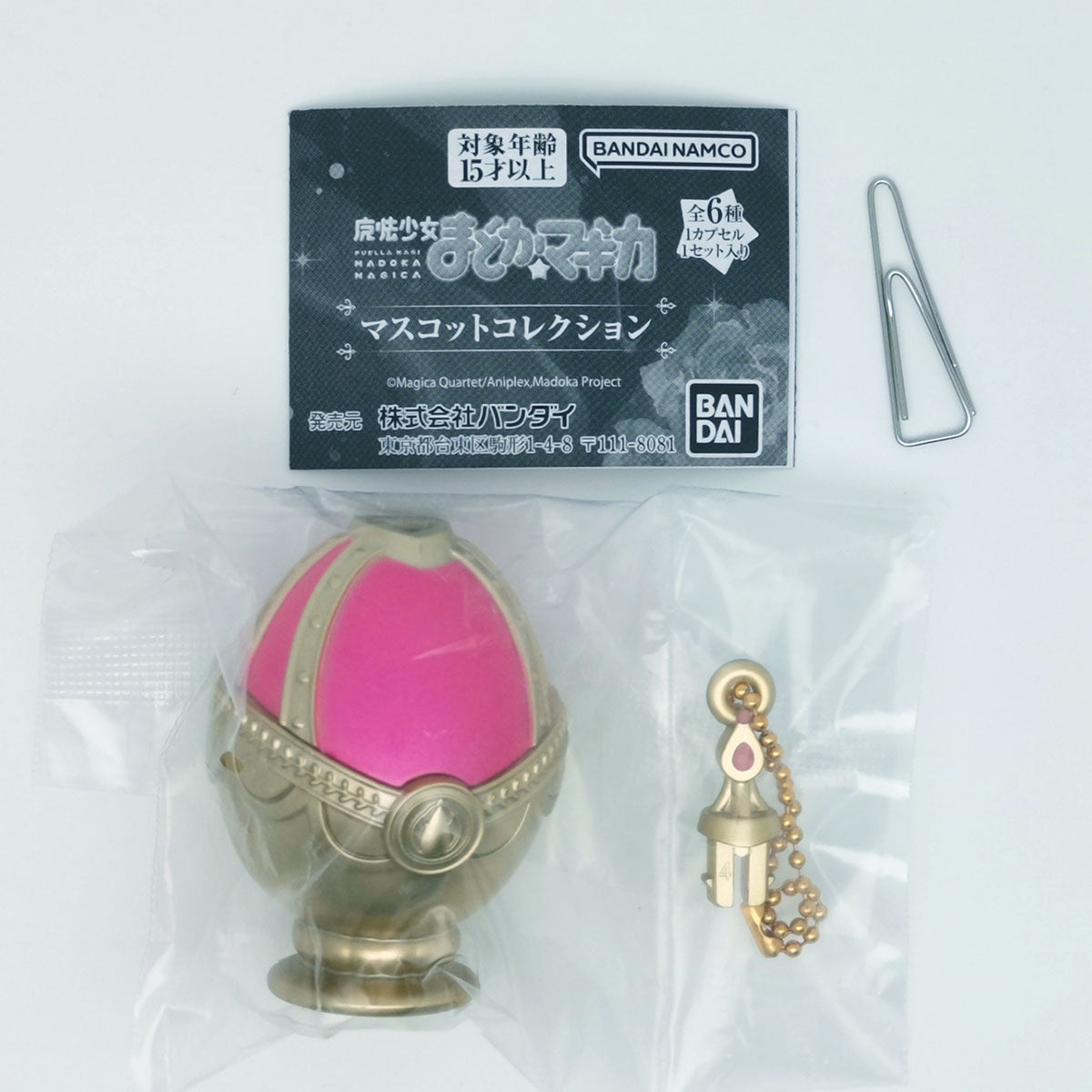 Puella Magi Madoka Magica Soul Gem Mascot Collection Bandai Gashapon Toys Madoka