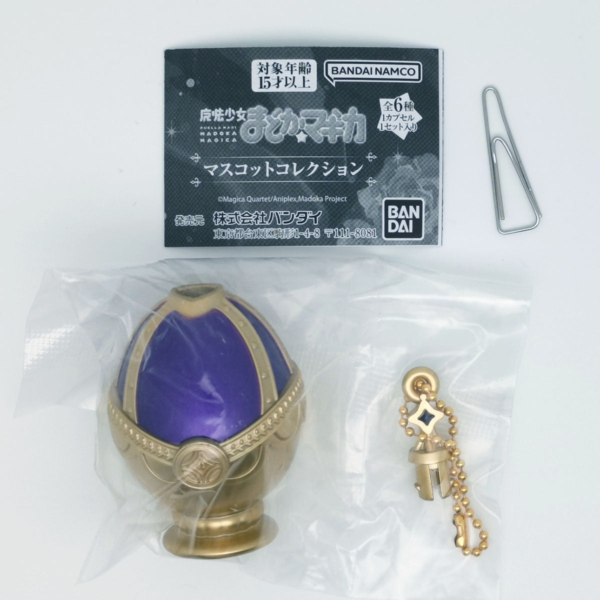 Puella Magi Madoka Magica Soul Gem Mascot Collection Bandai Gashapon Toys Homura
