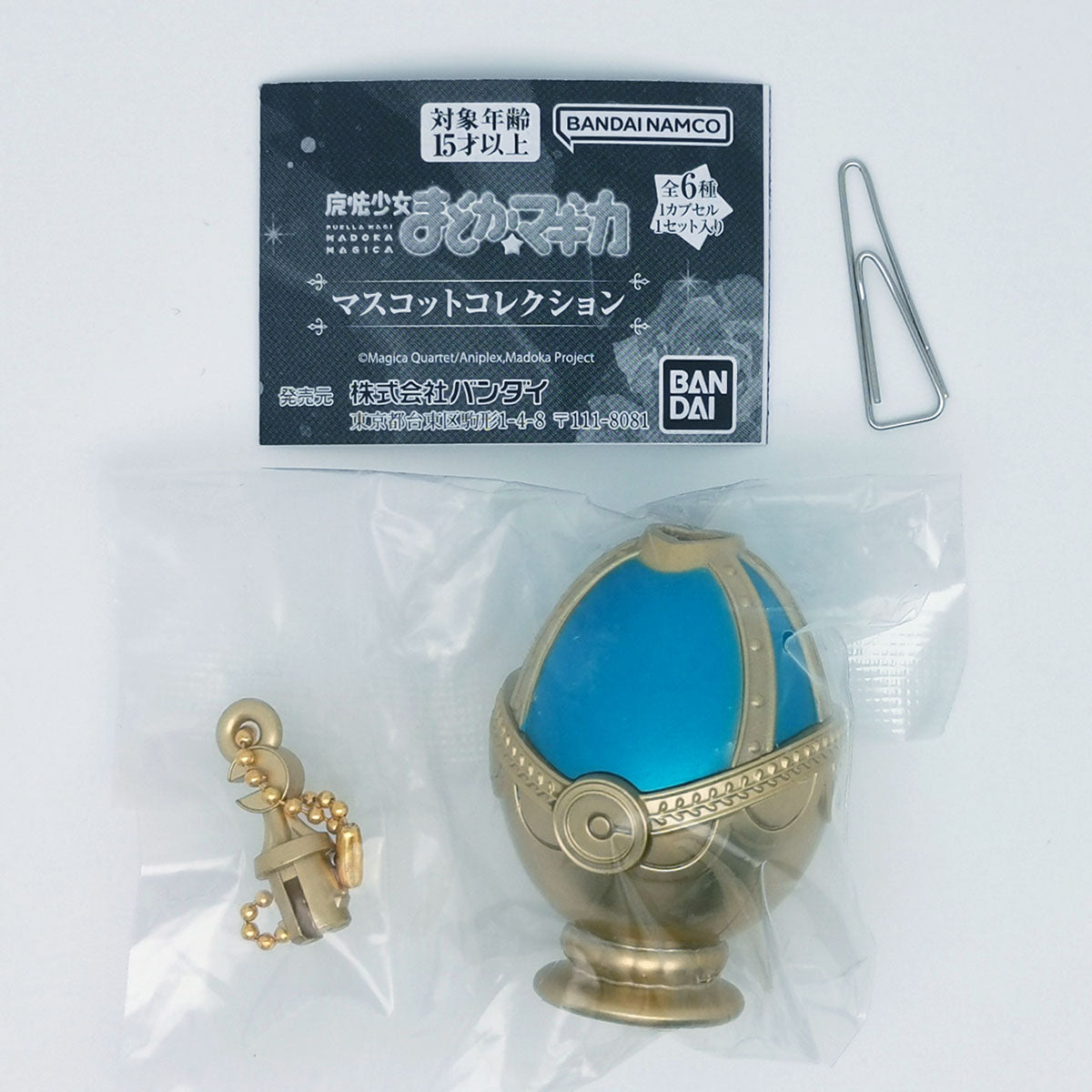 Puella Magi Madoka Magica Soul Gem Mascot Collection Bandai Gashapon Toys Sayaka