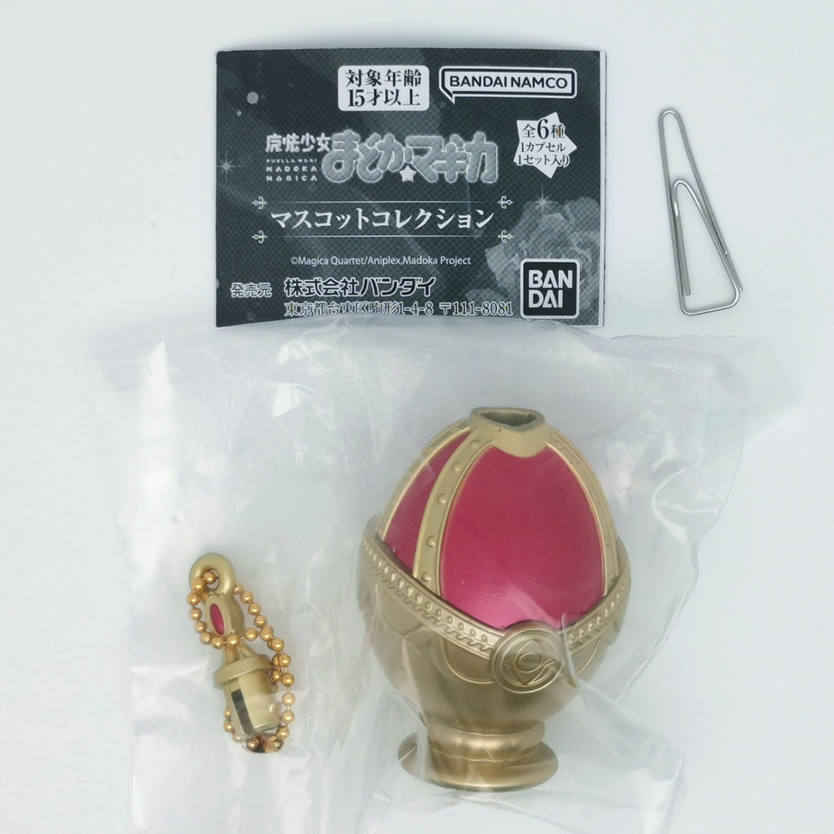 Puella Magi Madoka Magica Soul Gem Mascot Collection Bandai Gashapon Toys Kyoko