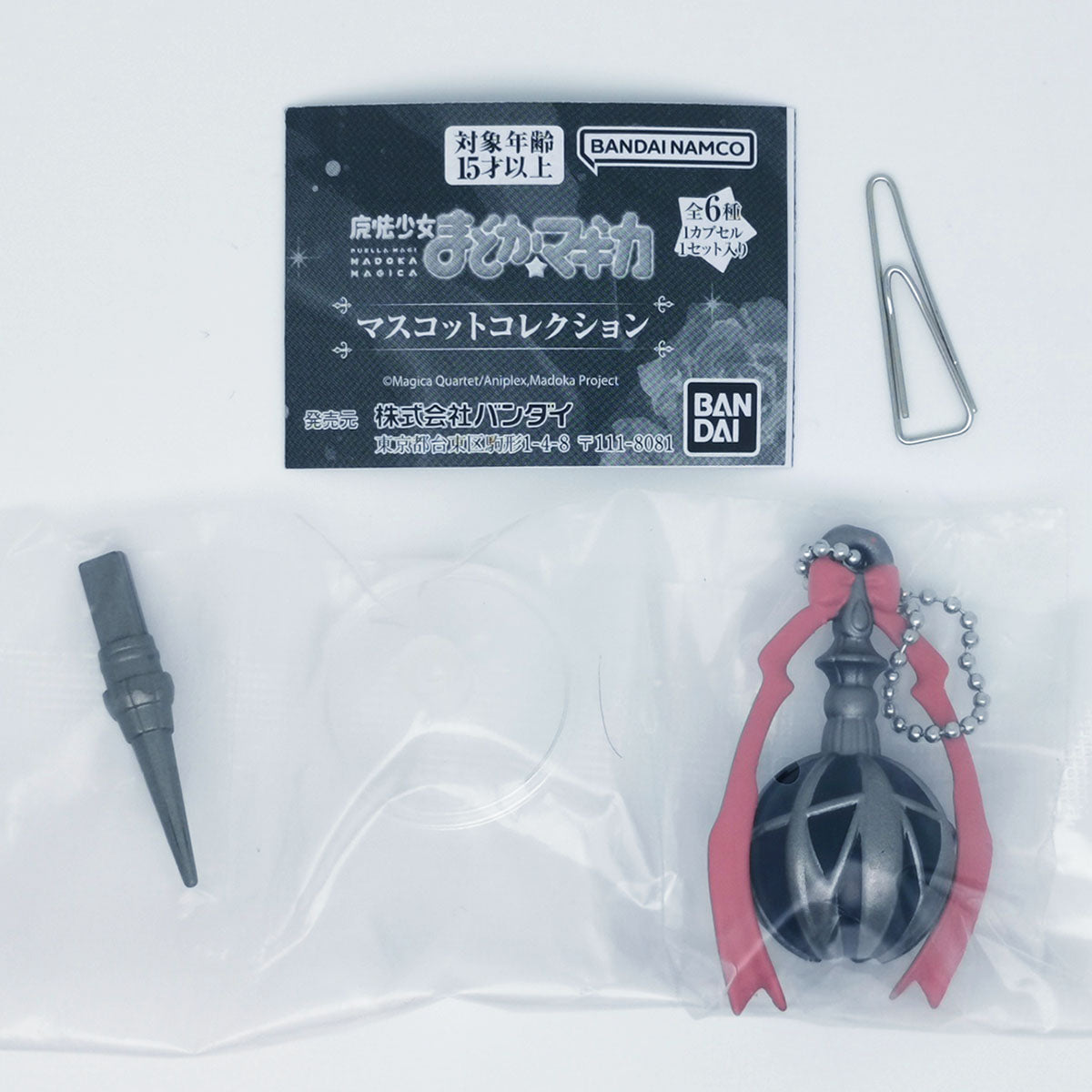 Puella Magi Madoka Magica Soul Gem Mascot Collection Bandai Gashapon Toys Grief Seed