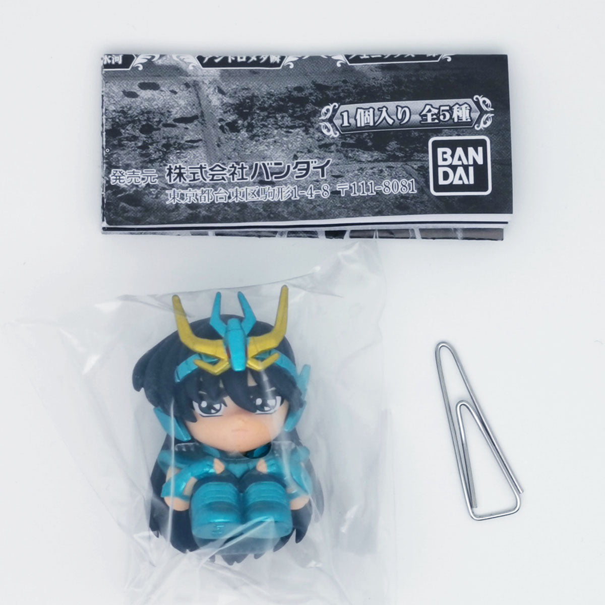 Saint Seiya Machiboke Figure Bandai Gashapon Toys Dragon Shiryu