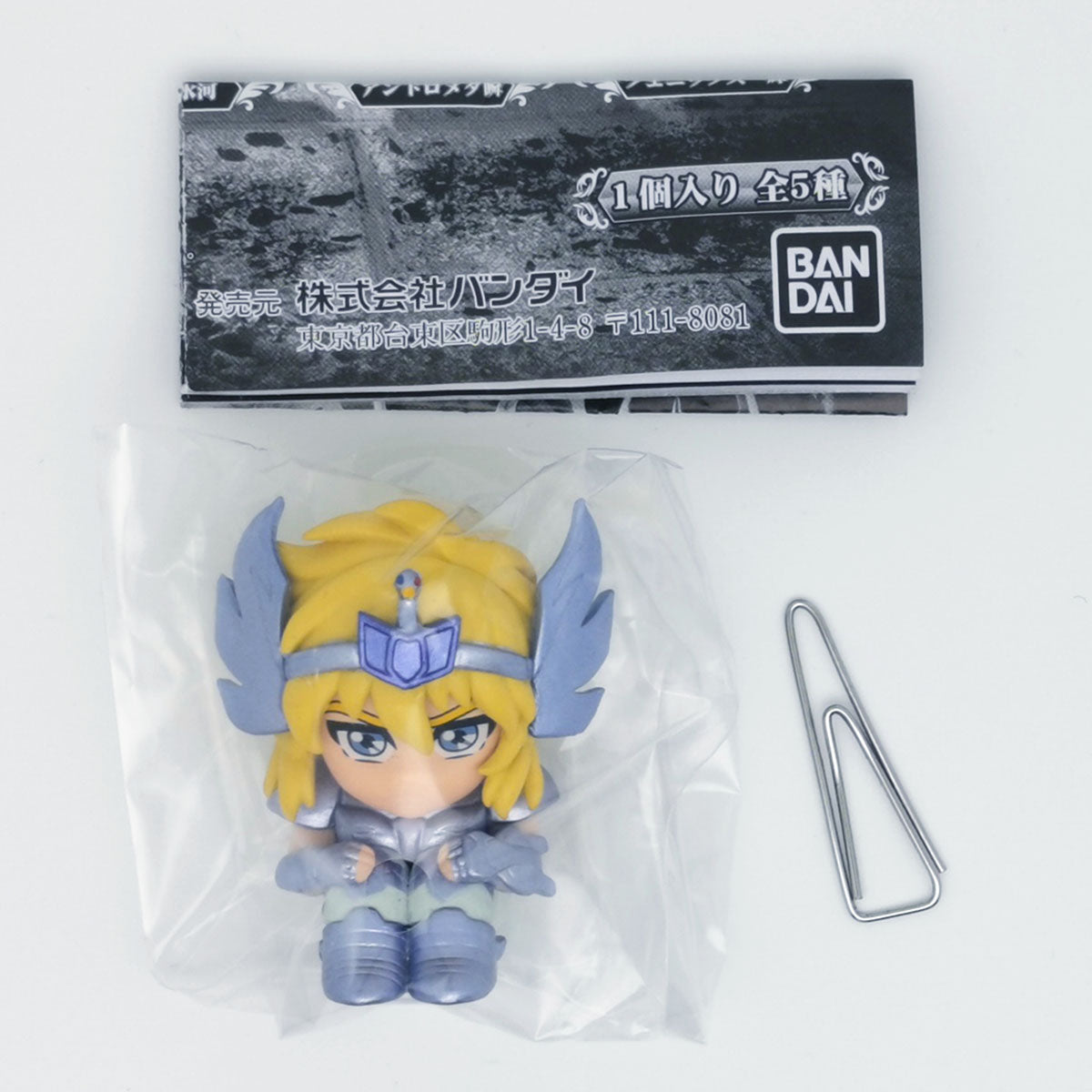 Saint Seiya Machiboke Figure Bandai Gashapon Toys Cygnus Hyoga