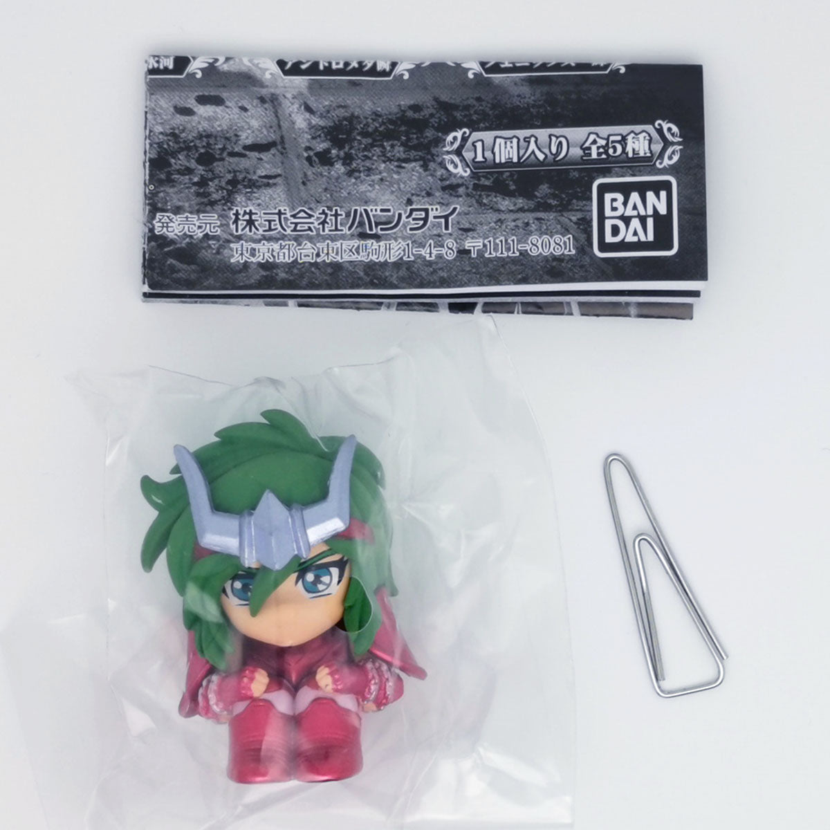 Saint Seiya Machiboke Figure Bandai Gashapon Toys Andromeda Shun