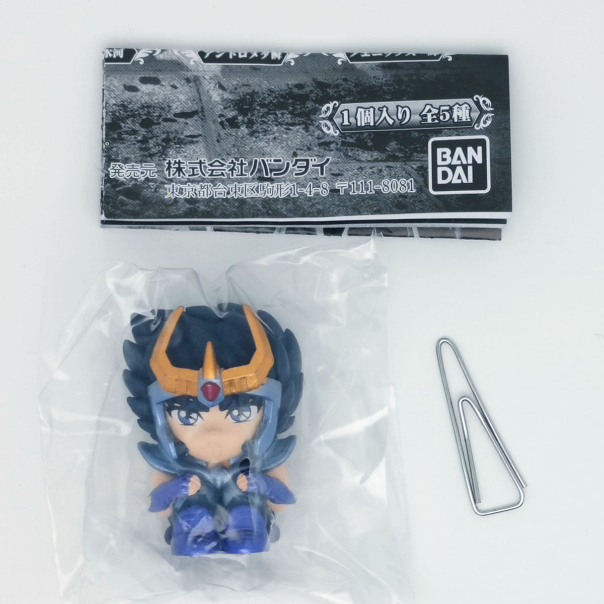 Saint Seiya Machiboke Figure Bandai Gashapon Toys Phoenix Ikki