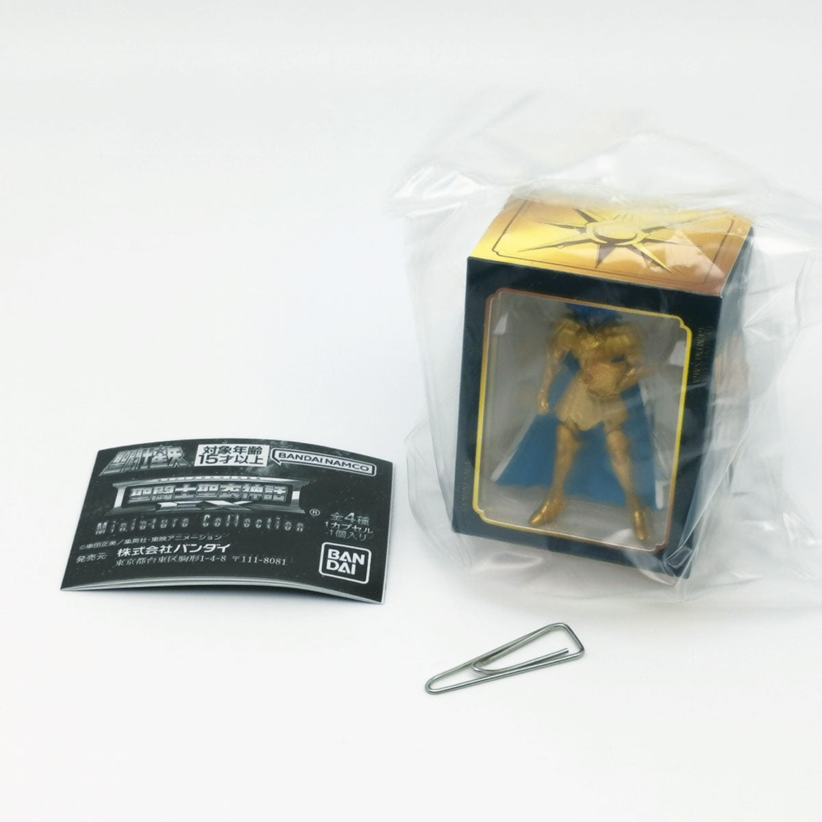 Saint Seiya Saint Cloth Myth EX Miniature Collection Figure Bandai Gashapon Toys Gemini Saga