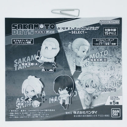 Sakamoto Days Capsule Figure Collection Bandai Gashapon Toys