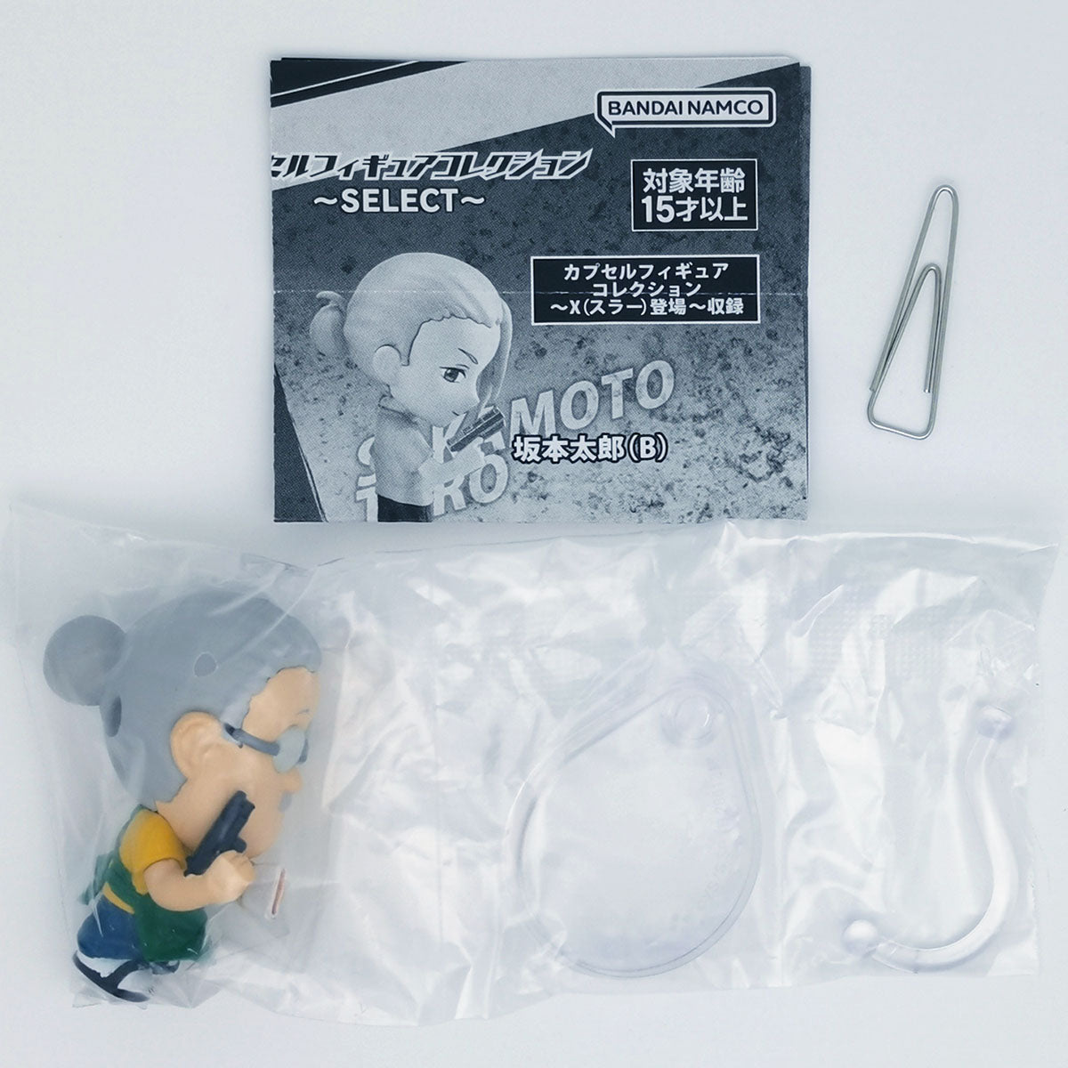 Sakamoto Days Capsule Figure Collection Taro Sakamoto
