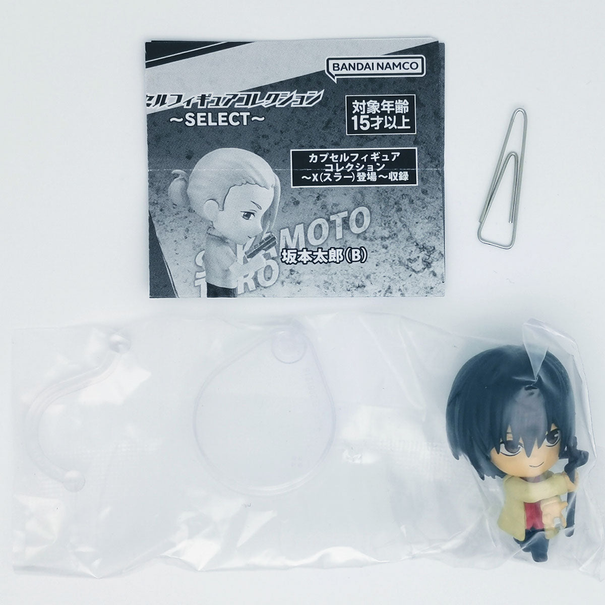 Sakamoto Days Capsule Figure Collection Nagumo