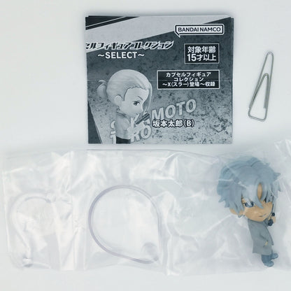 Sakamoto Days Capsule Figure Collection X Slur
