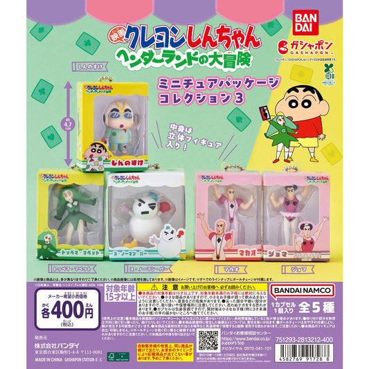 Crayon Shin-chan Figure Miniature Package Collection Vol 3 Bandai Gashapon Toys