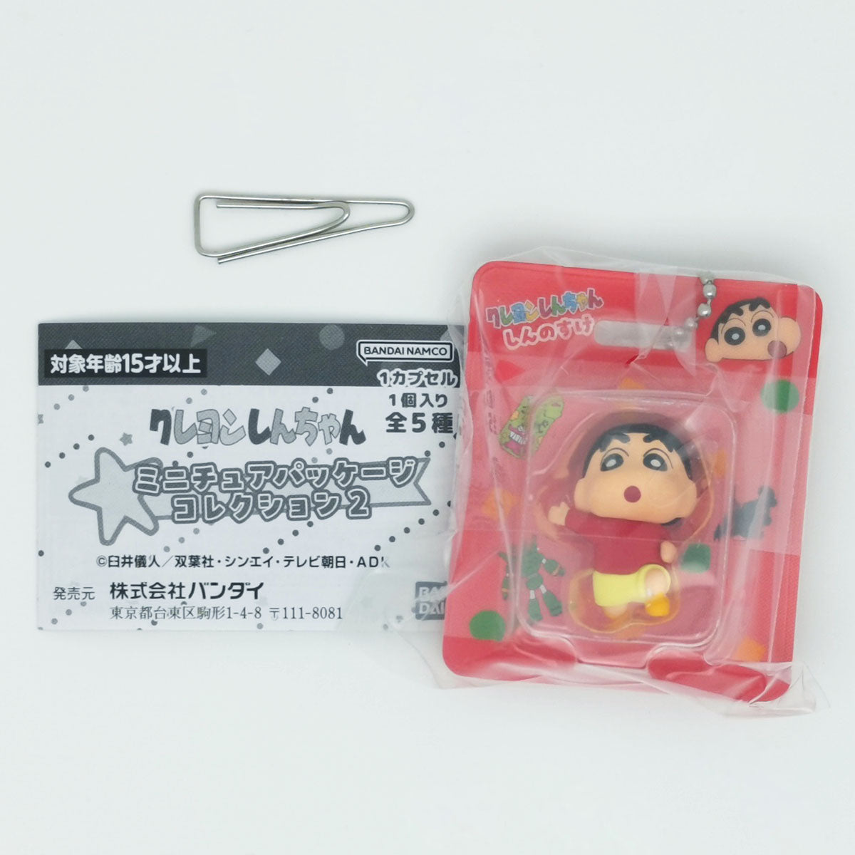 Crayon Shin-chan Figure Miniature Package Collection Vol 2 Bandai Gashapon Toys (set of 5)