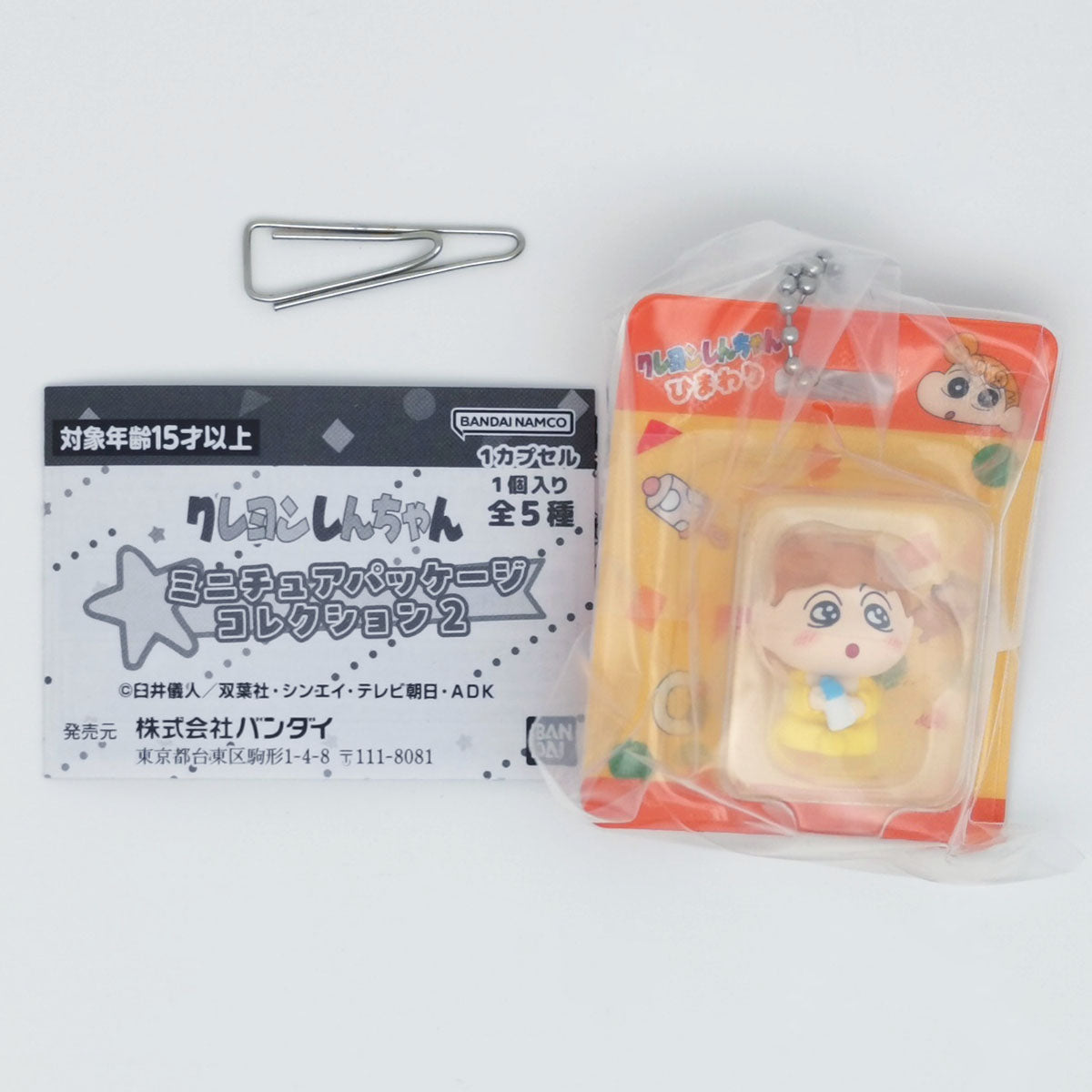 Crayon Shin-chan Figure Miniature Package Collection Vol 2 Bandai Gashapon Toys (set of 5)