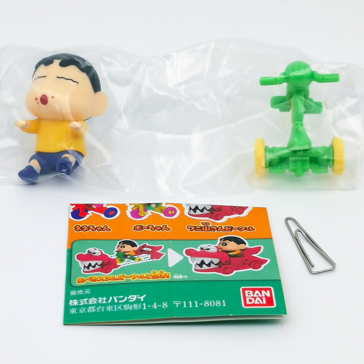 Crayon Shin-chan Custom Vehicle Vol 2 Kasukabe Defence Force Series Bandai Gashapon Toys (set of 6)