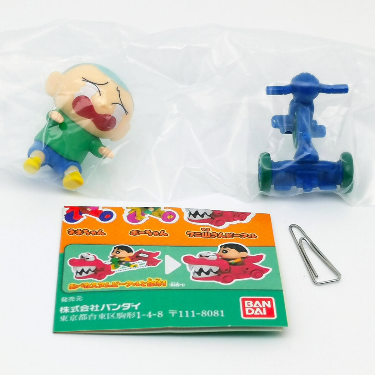 Crayon Shin-chan Custom Vehicle Vol 2 Kasukabe Defence Force Series Bandai Gashapon Toys (set of 6)