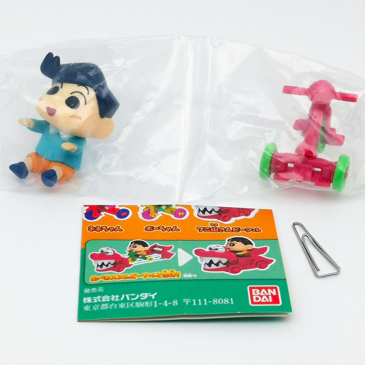 Crayon Shin-chan Custom Vehicle Vol 2 Kasukabe Defence Force Series Bandai Gashapon Toys (set of 6)