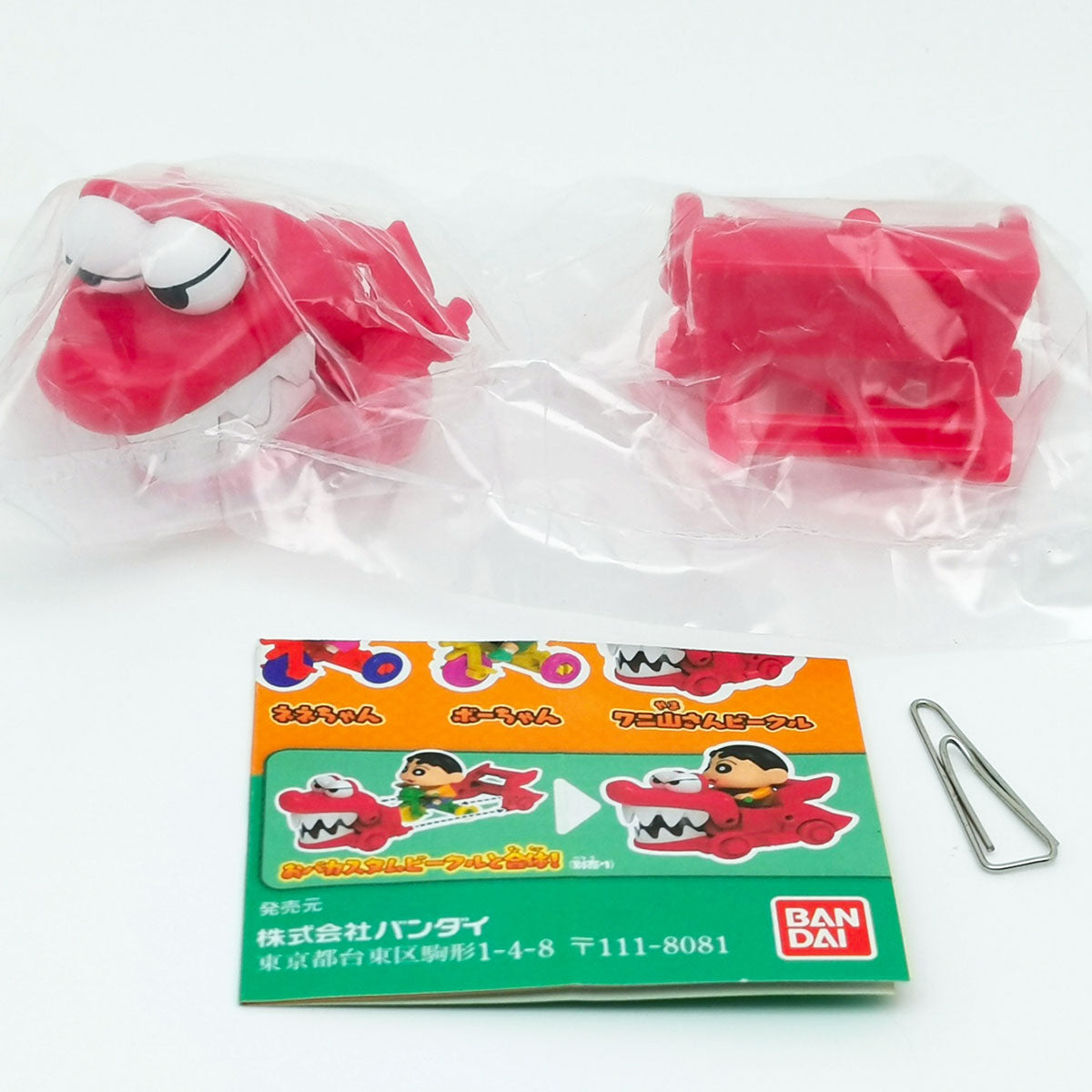 Crayon Shin-chan Custom Vehicle Vol 2 Kasukabe Defence Force Series Bandai Gashapon Toys (set of 6)