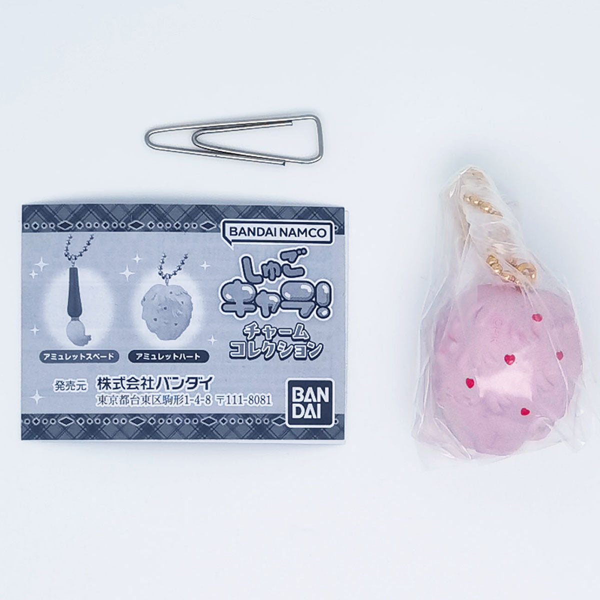 Shugo Chara My Guardian Characters Charm Collection Bandai Gashapon Toys Amulet Heart