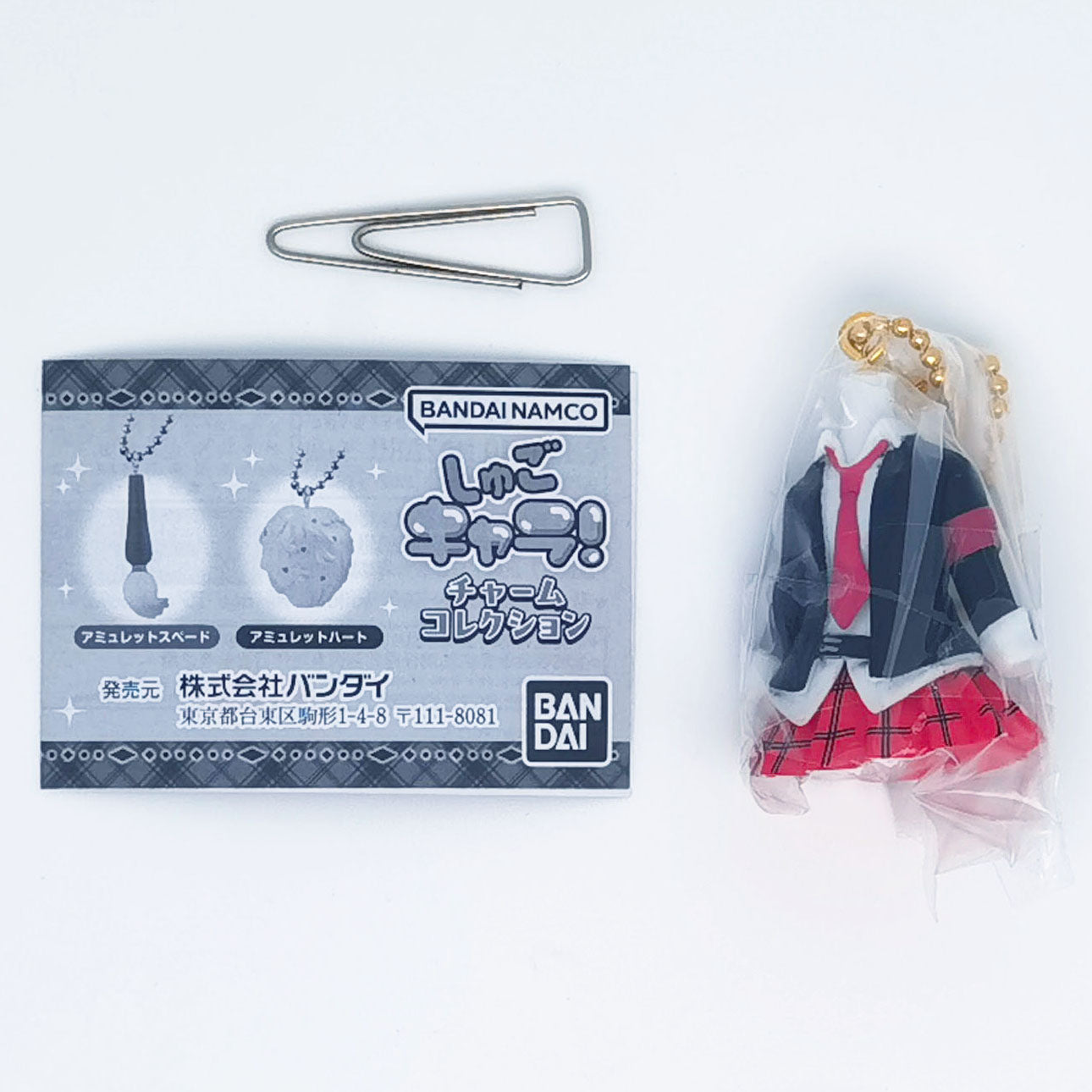 Shugo Chara My Guardian Characters Charm Collection Bandai Gashapon Toys Amu