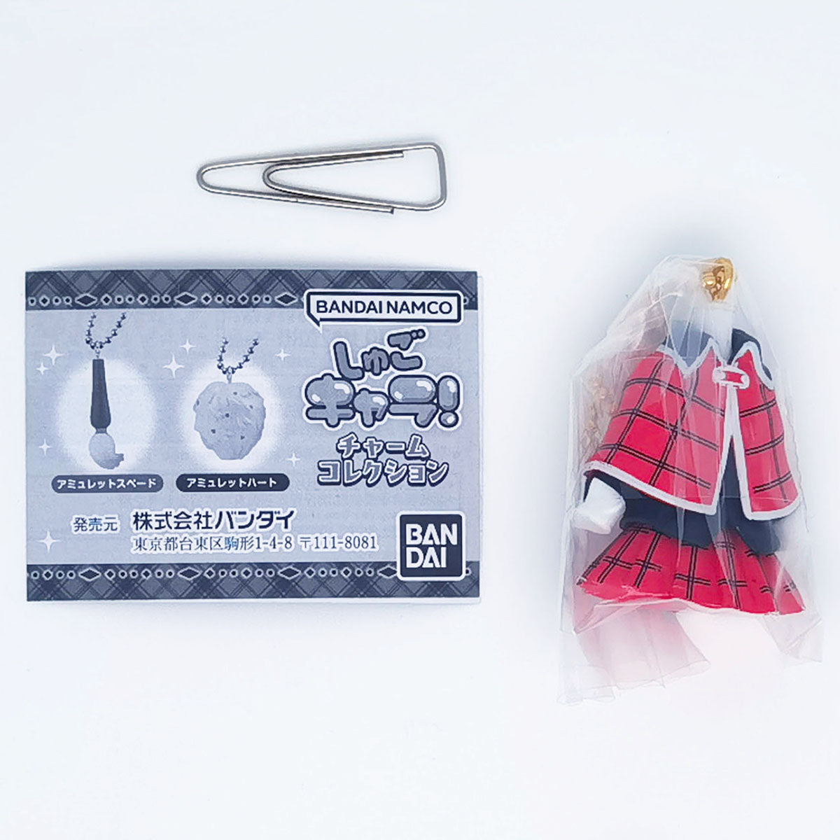 Shugo Chara My Guardian Characters Charm Collection Bandai Gashapon Toys Guardian Girls