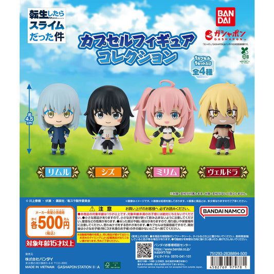 That Time I Got Reincarnated as a Slime Capsule Figure Collection Bandai Gashapon Toys