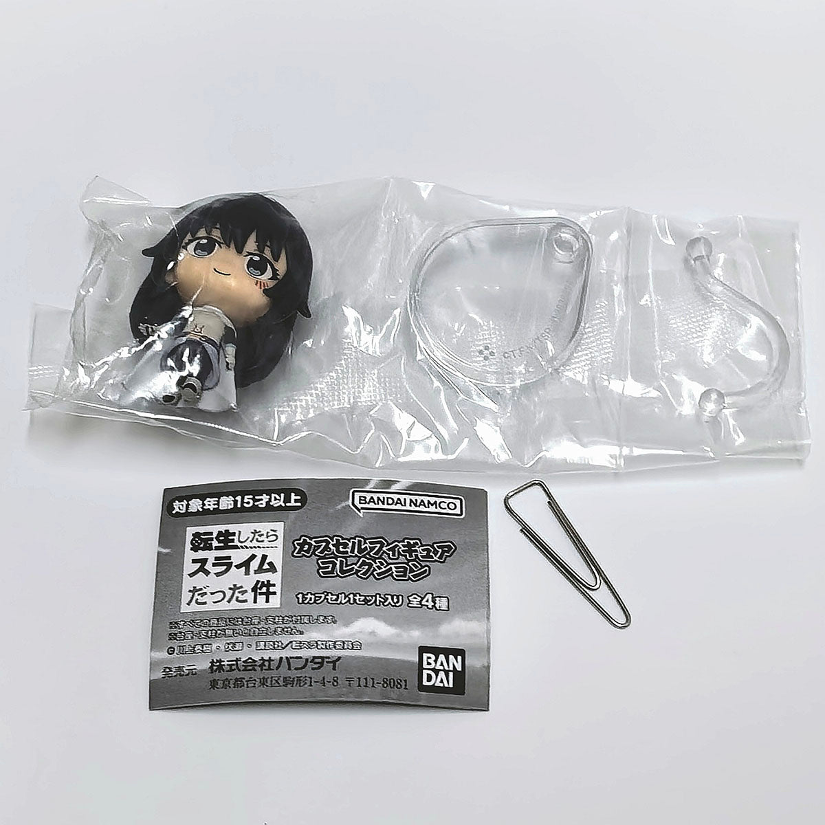 That Time I Got Reincarnated as a Slime Capsule Figure Collection Bandai Gashapon Toys Shizu