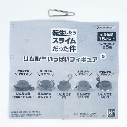 That Time I Got Reincarnated as a Slime Rimuru Sama Figure Vol 5 Bandai Gashapon Toys