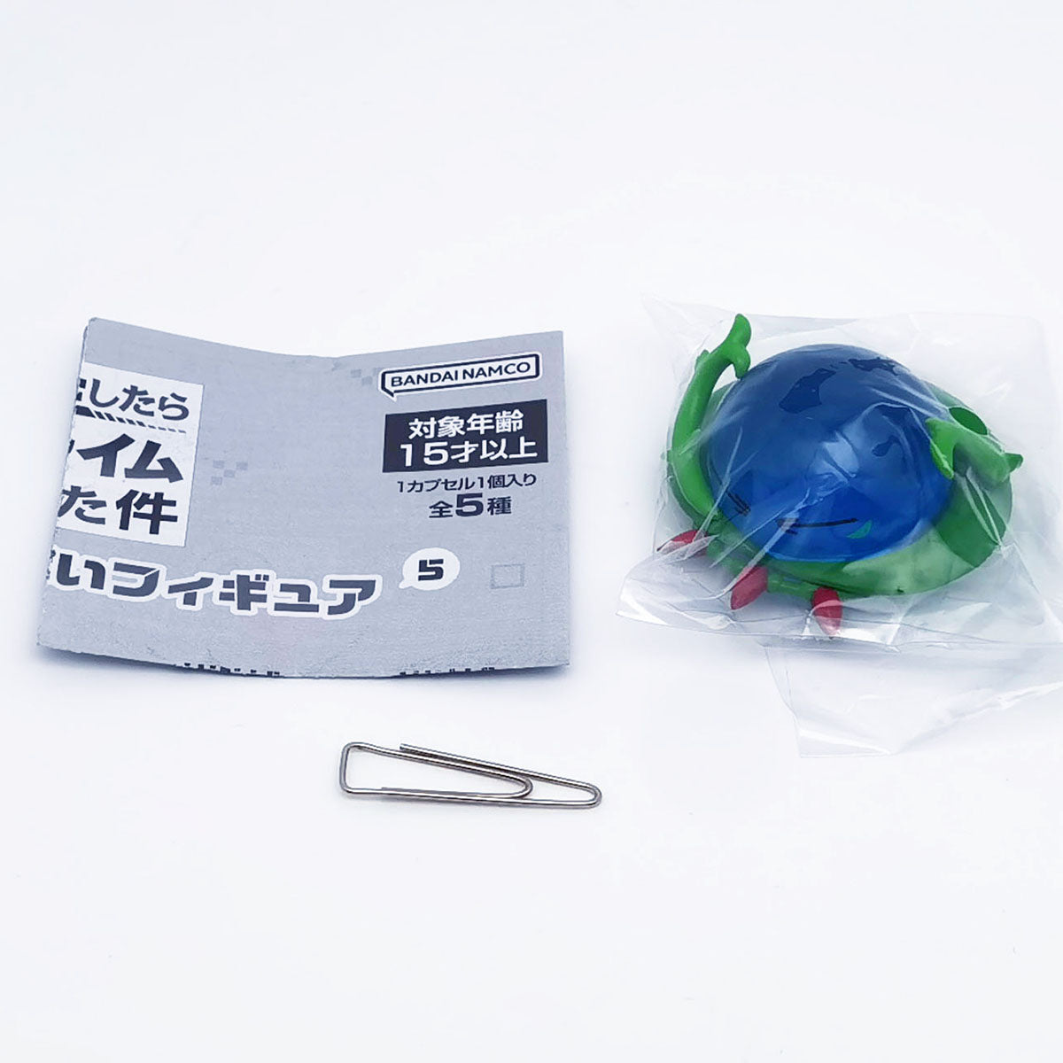 That Time I Got Reincarnated as a Slime Rimuru Sama Figure Vol 5 Bandai Gashapon Toys