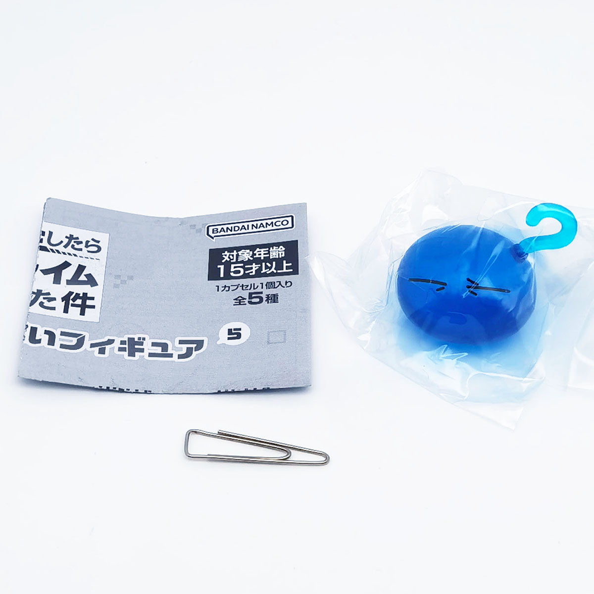 That Time I Got Reincarnated as a Slime Rimuru Sama Figure Vol 5 Bandai Gashapon Toys