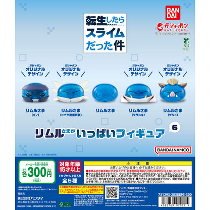 That Time I Got Reincarnated as a Slime Rimuru Sama Figure Vol 6 Bandai Gashapon Toys