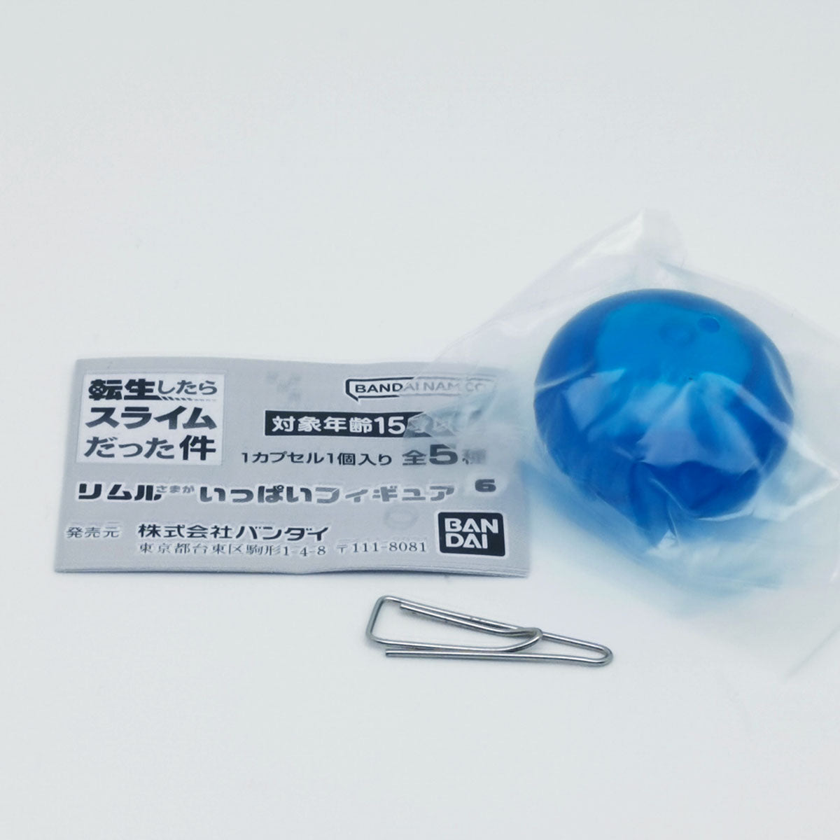 That Time I Got Reincarnated as a Slime Rimuru Sama Figure Vol 6 Bandai Gashapon Toys