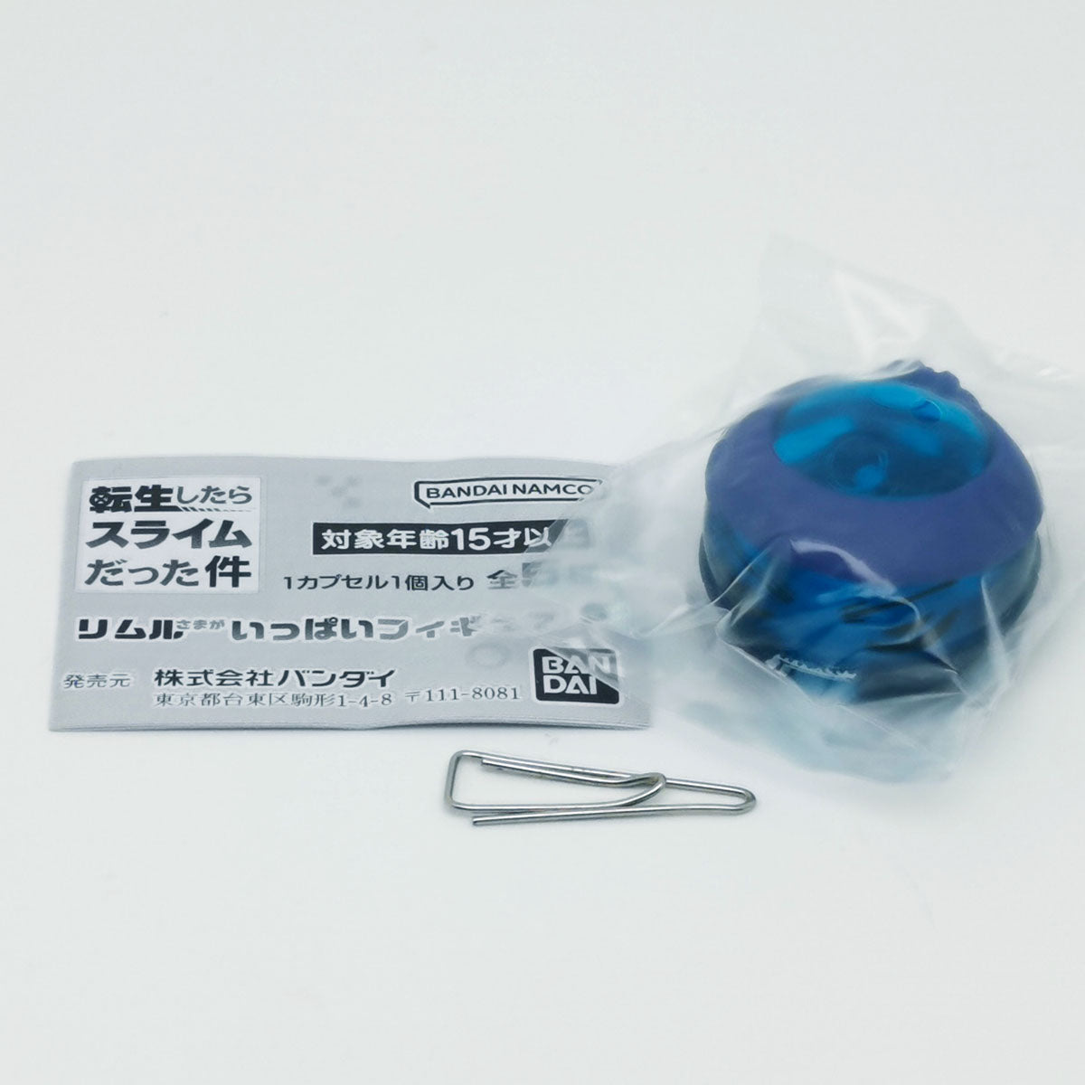 That Time I Got Reincarnated as a Slime Rimuru Sama Figure Vol 6 Bandai Gashapon Toys