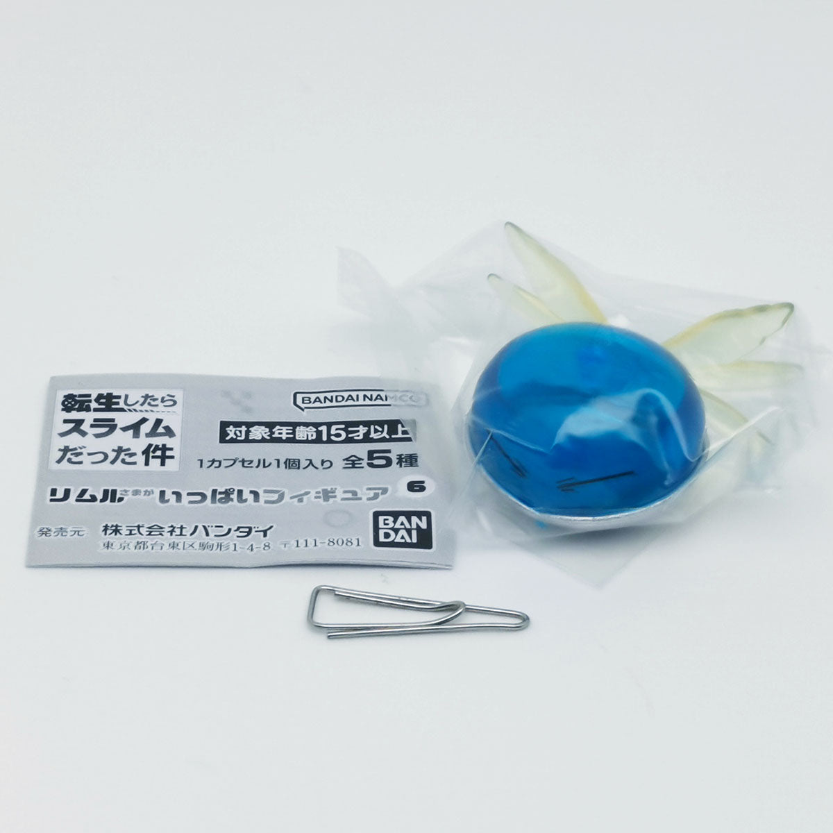 That Time I Got Reincarnated as a Slime Rimuru Sama Figure Vol 6 Bandai Gashapon Toys