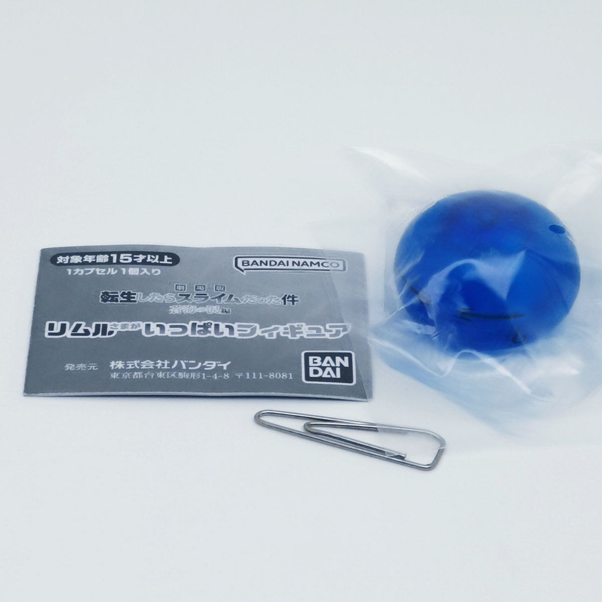 That Time I Got Reincarnated as a Slime Rimuru Sama Figure Tears Of The Blue Sea Arc Bandai Gashapon Toys