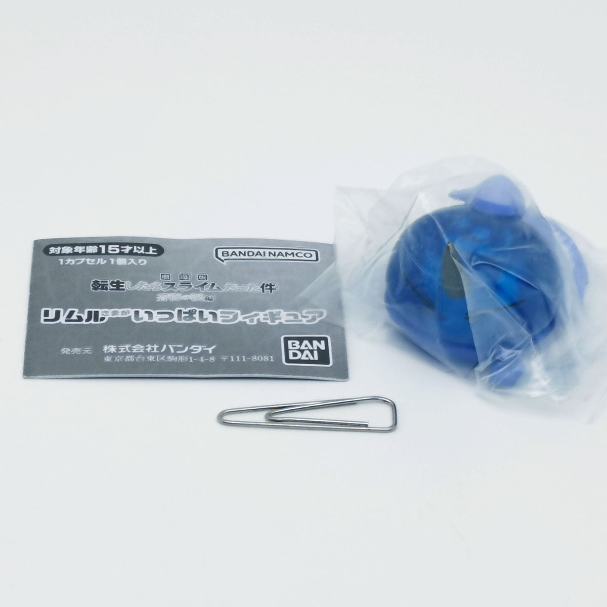 That Time I Got Reincarnated as a Slime Rimuru Sama Figure Tears Of The Blue Sea Arc Bandai Gashapon Toys