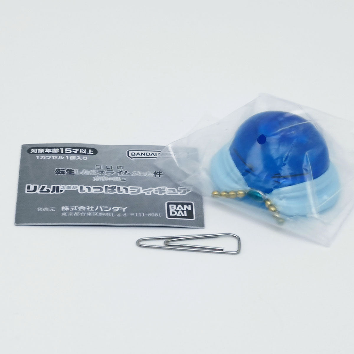 That Time I Got Reincarnated as a Slime Rimuru Sama Figure Tears Of The Blue Sea Arc Bandai Gashapon Toys