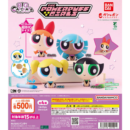 The Powerpuff Girls Big Capchara Figure Bandai Gashapon Toys Blossom Buttercup Bubbles Bliss